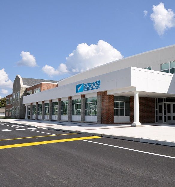 一、遠東大學(xué)的建設(shè)與發(fā)展概況